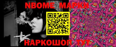 гашиш Апрелевка