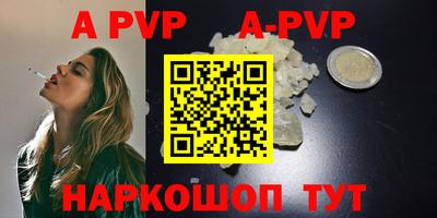 бутик Аргун
