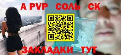герыч Апрелевка
