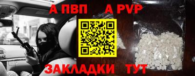 герыч Апрелевка