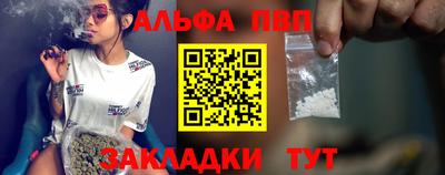 прущий лед Апшеронск