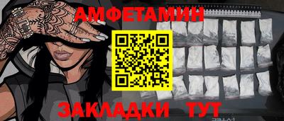 мдма Апшеронск