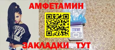прущий лед Апшеронск