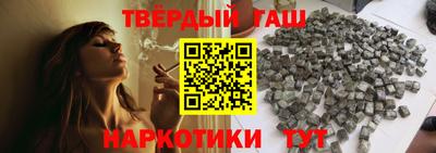 прущий лед Апшеронск
