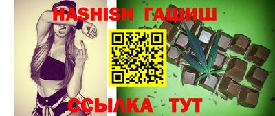 марихуана Абинск
