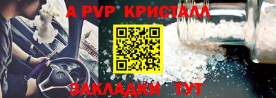 прущий лед Апшеронск