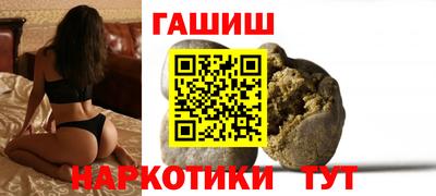 прущий лед Апшеронск