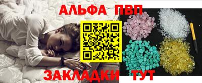 прущий лед Апшеронск
