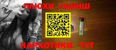 гашиш Апрелевка