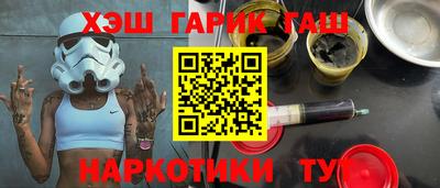 герыч Апрелевка