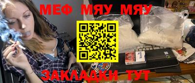 ALPHA-PVP Аргун