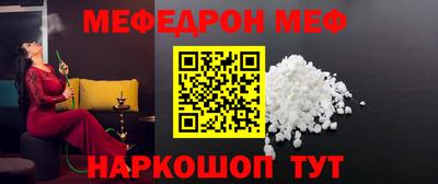 ALPHA-PVP Аргун