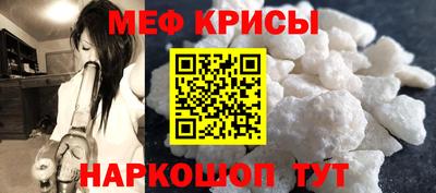 прущий лед Апшеронск