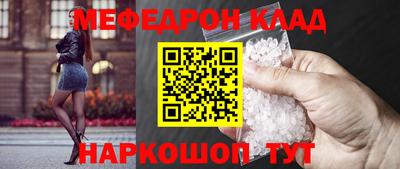 прущий лед Апшеронск