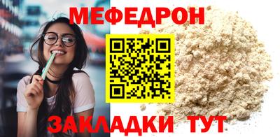 прущий лед Апшеронск