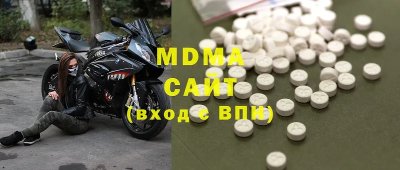 сайты даркнета как зайти  Белая Калитва  MDMA Molly  купить наркоту 