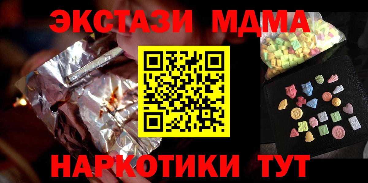 Alpha-PVP  Белая Калитва  КОКАИН  Меф  Вход с VPN  Конопля  Ешки  Бошки Шишки  Гашик 
