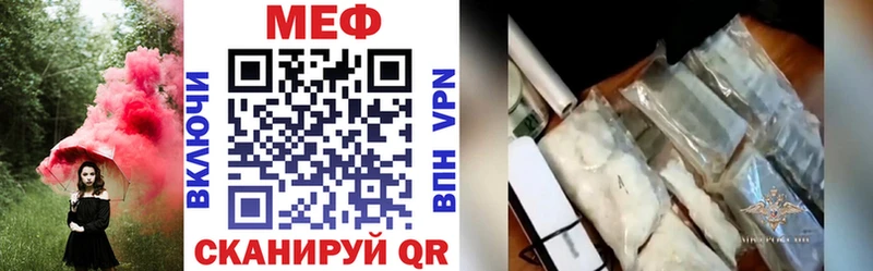 наркотики  Белая Калитва  МЯУ-МЯУ mephedrone 