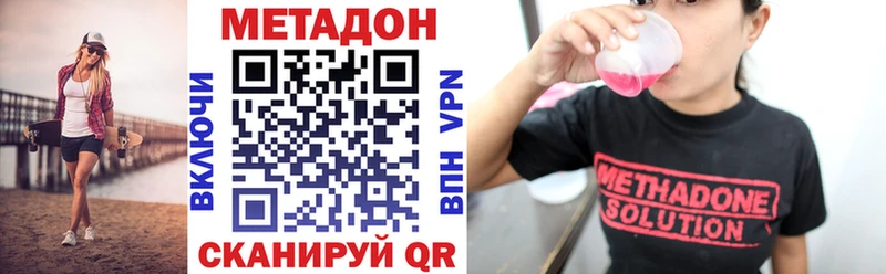 Метадон мёд  цена   Белая Калитва 