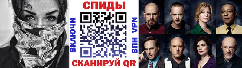 Метамфетамин мет  Белая Калитва 