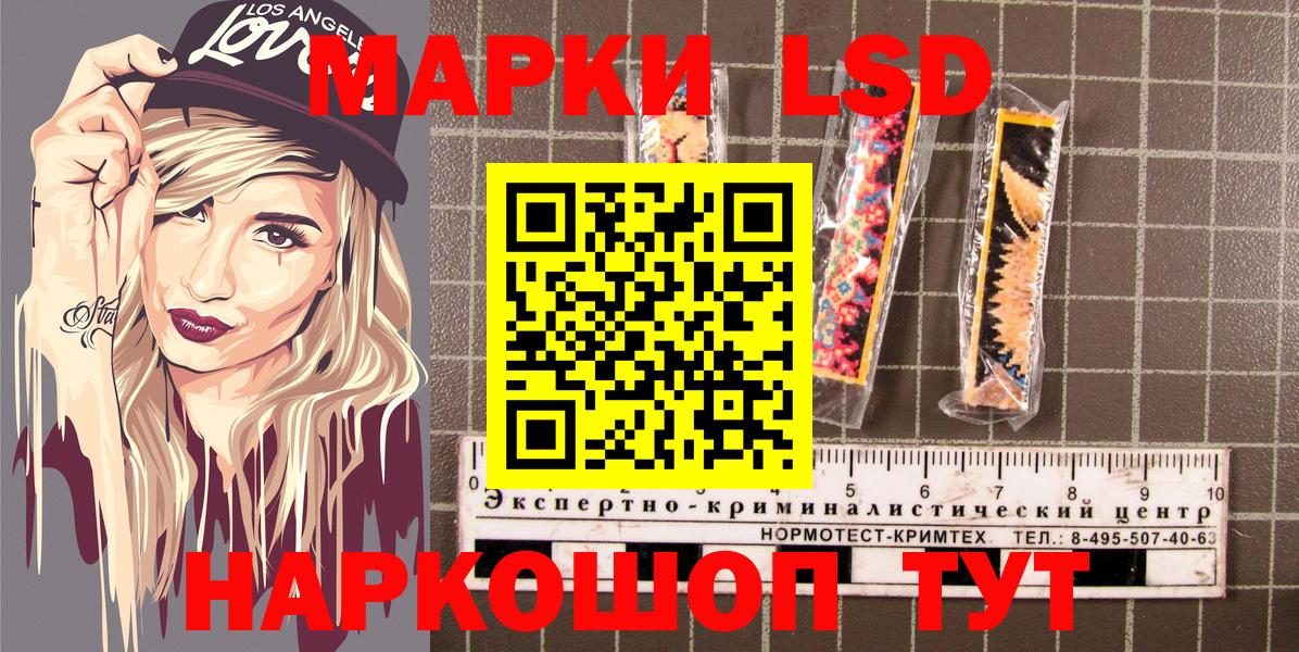 Марки NBOMe 1,5мг Белая Калитва