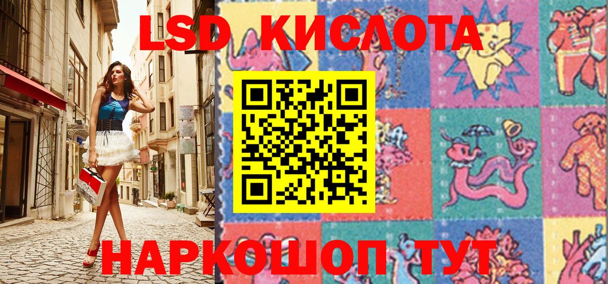 Марки NBOMe  что такое   Белая Калитва  Марки NBOMe 1,5мг  Вход с VPN 