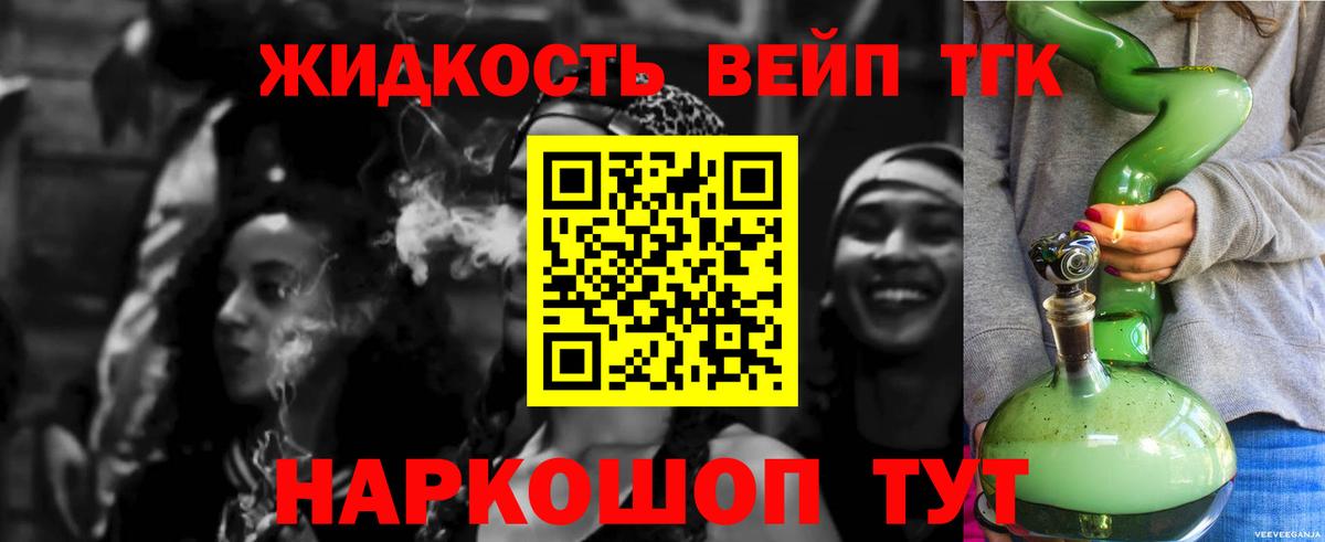 Дистиллят ТГК Wax  дарнет шоп  Белая Калитва 