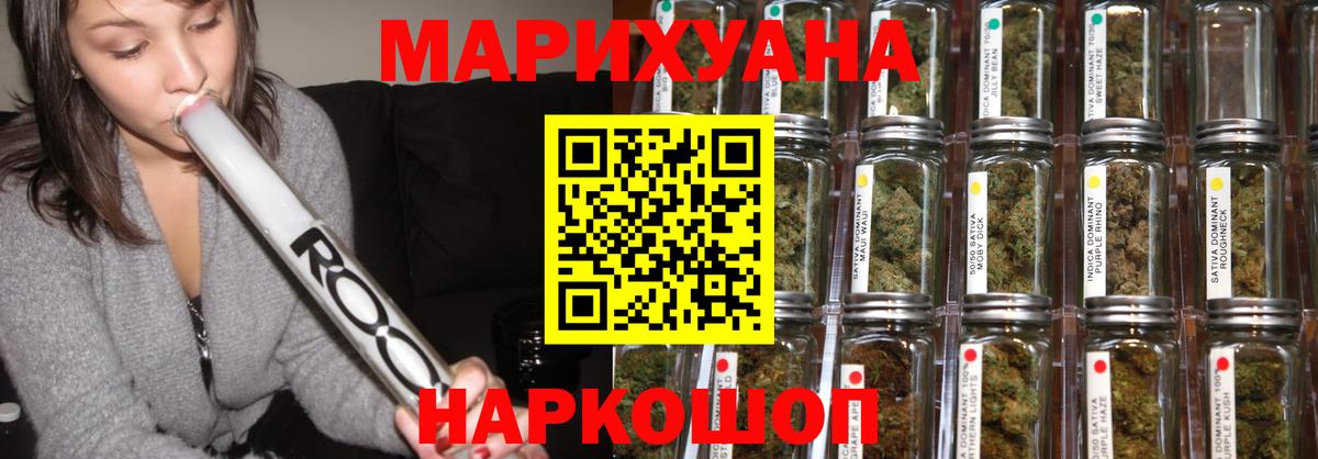 Бошки Шишки White Widow Белая Калитва