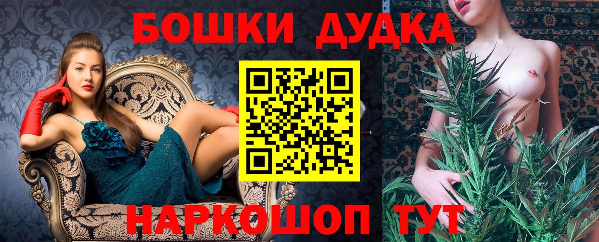 Белая Калитва  Марихуана LSD WEED  Марихуана OG Kush  Вход с VPN  Бошки Шишки сатива  Каннабис марихуана 